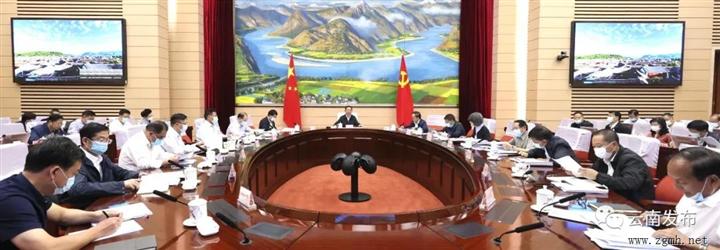 王予波主持召开深入推进“旅游革命”暨“一部手机游云