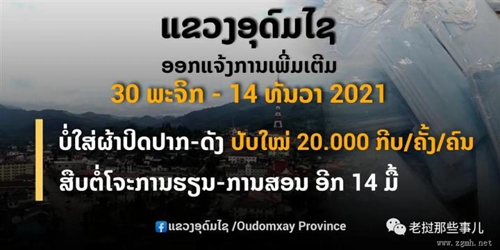 20211205120625_8091