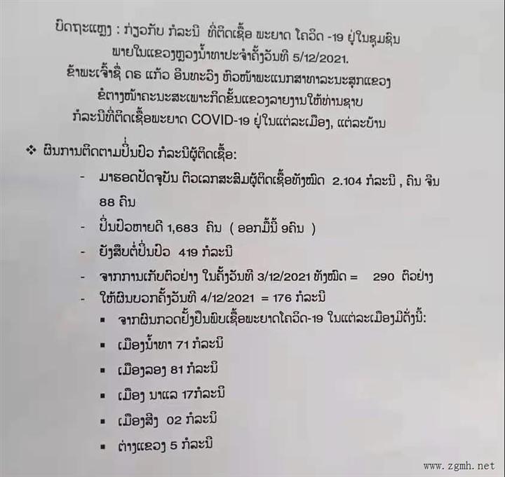 20211206110035_1059