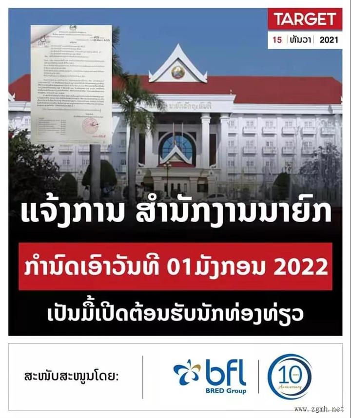20211216105700_2924