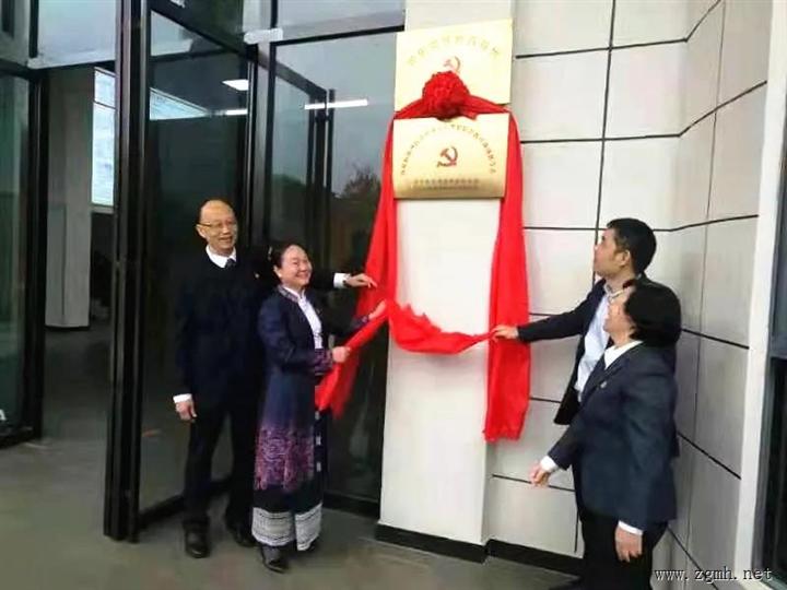 西双版纳：首批13个民营经济人士理想信念教育现场教学