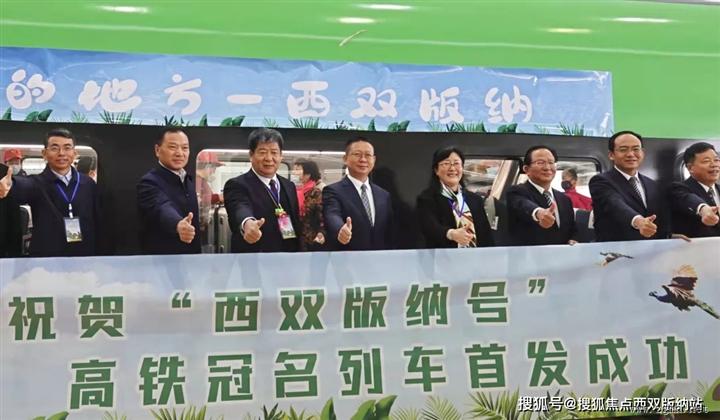 客货运输能力进一步提升 服务国民经济平稳健康运行 全