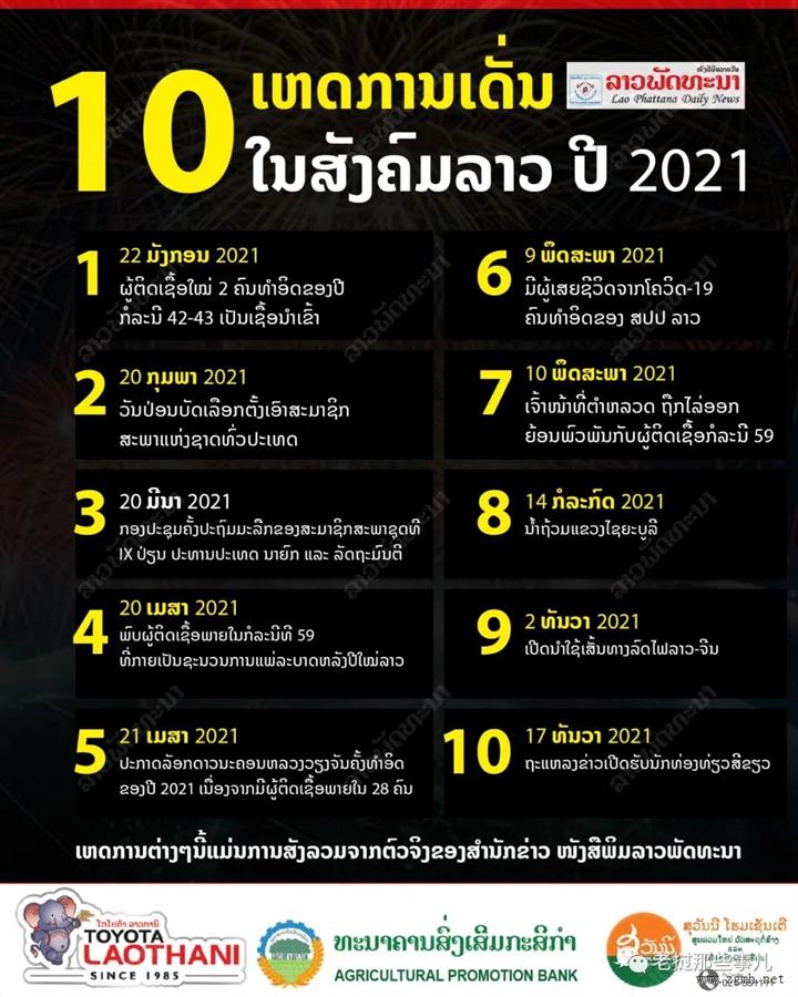 20220101120141_8718