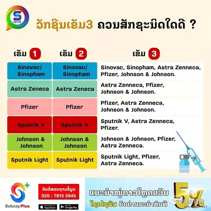 20220105113835_3770