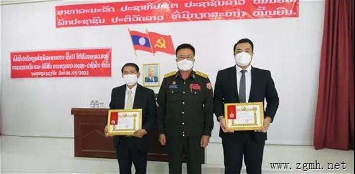 中老合资卫星公司获颁老挝人民军勋章