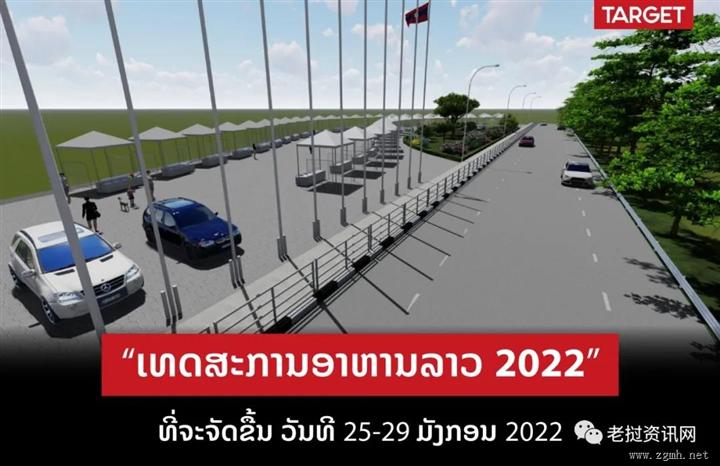 20220109120237_4485
