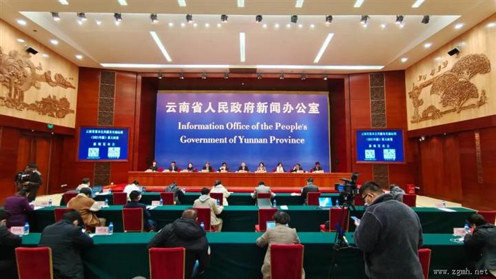 云南省基本公共服务实施标准（2021年版）重大政策新闻