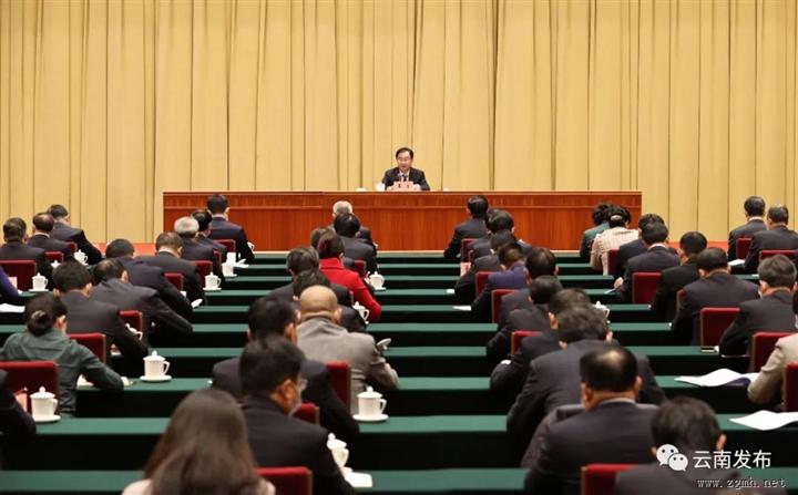 省委召开省两会中共党员负责人会议