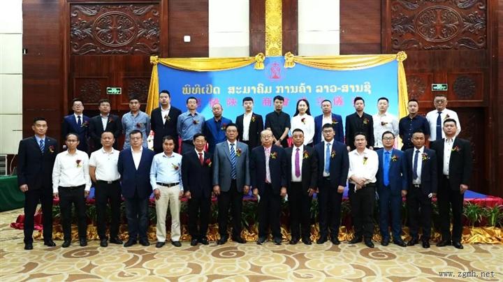 老挝中国总商会陕西商会正式成立