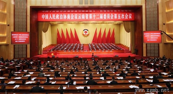 王宁在省纪委十一届二次全会上强调 坚持全面从严治党