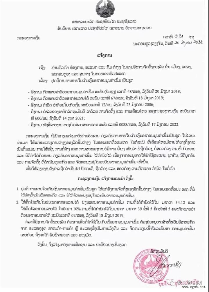 20220127105155_6982