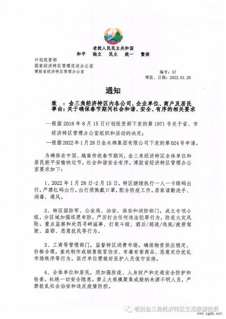 20220128125530_8681