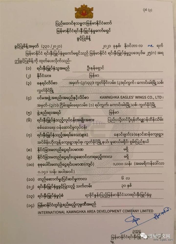 20220128204138_1044