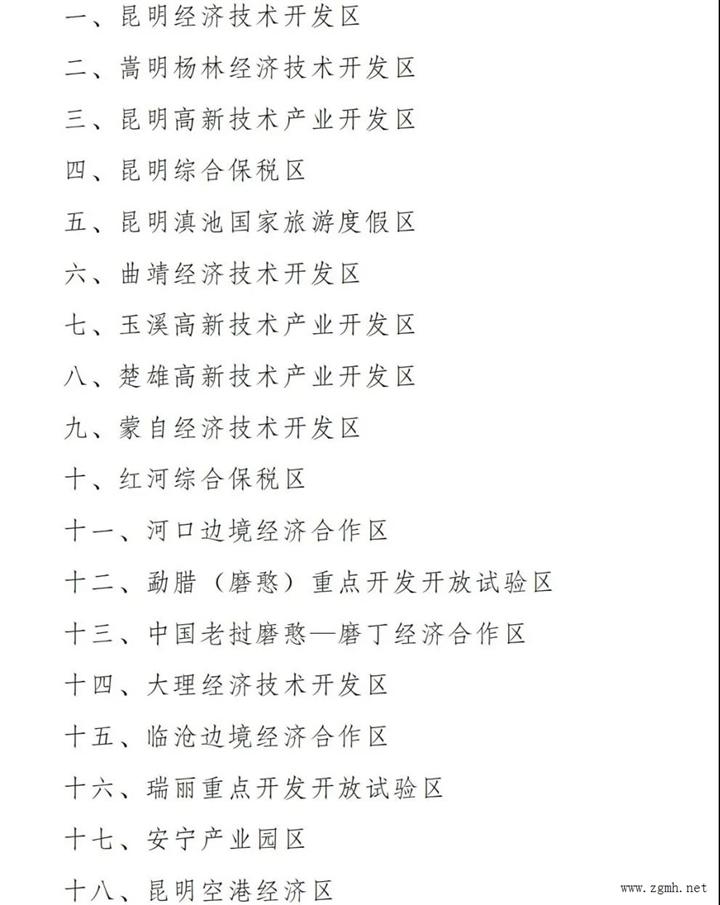 20220129114939_8654