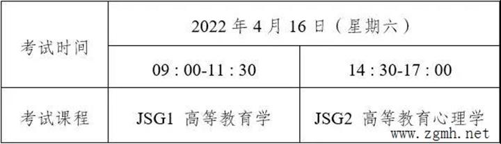 20220208145221_5606
