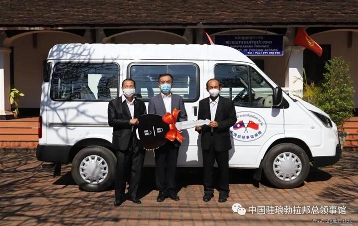 驻琅勃拉邦总领馆向琅省外事厅捐赠公务用车