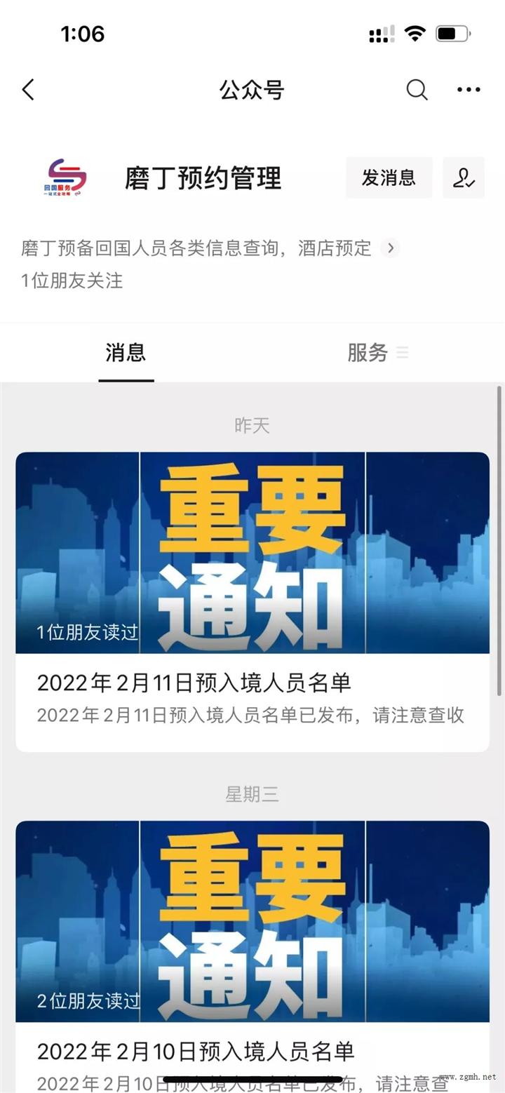 20220211145330_0323