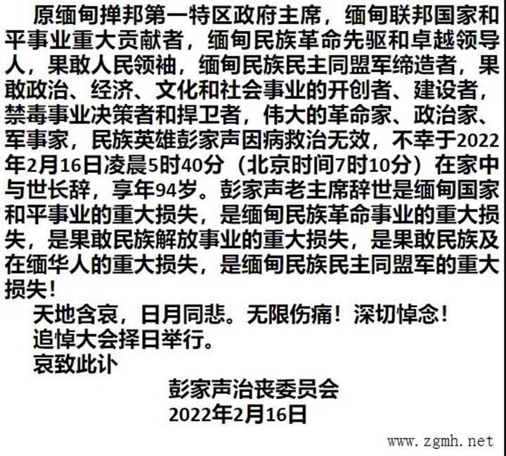 20220216155334_3928
