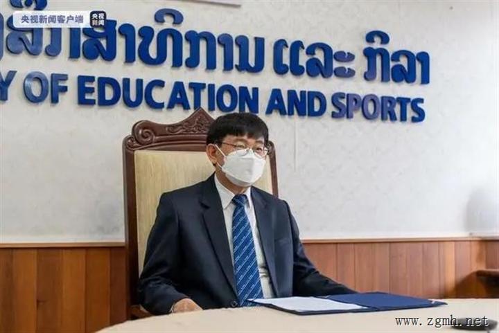 老挝教育体育部长盛赞北京冬奥会：一次举世瞩目的全球