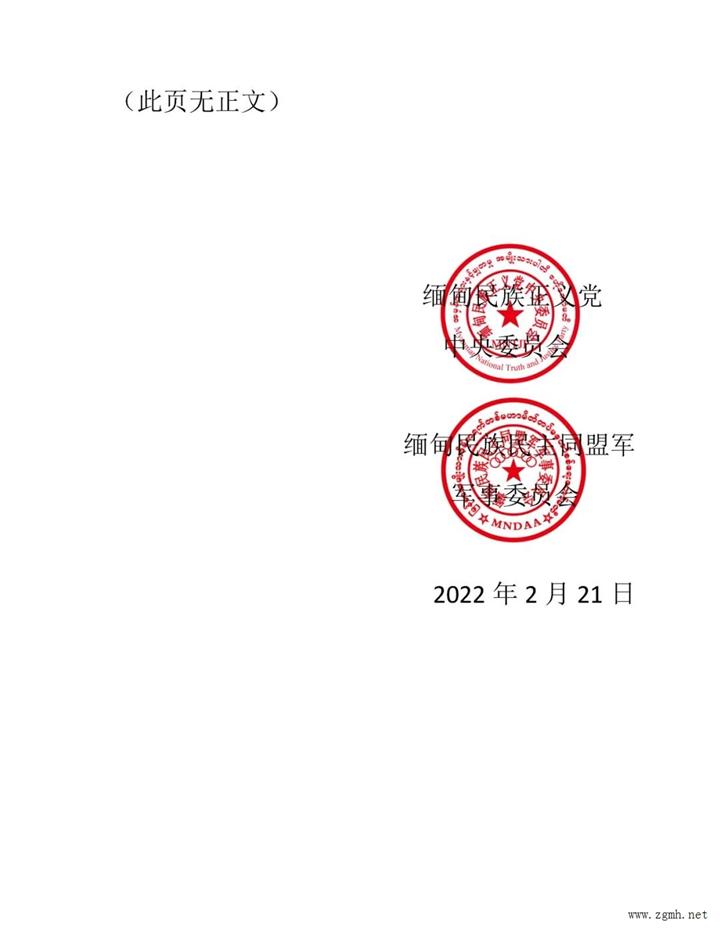 20220221180328_6692