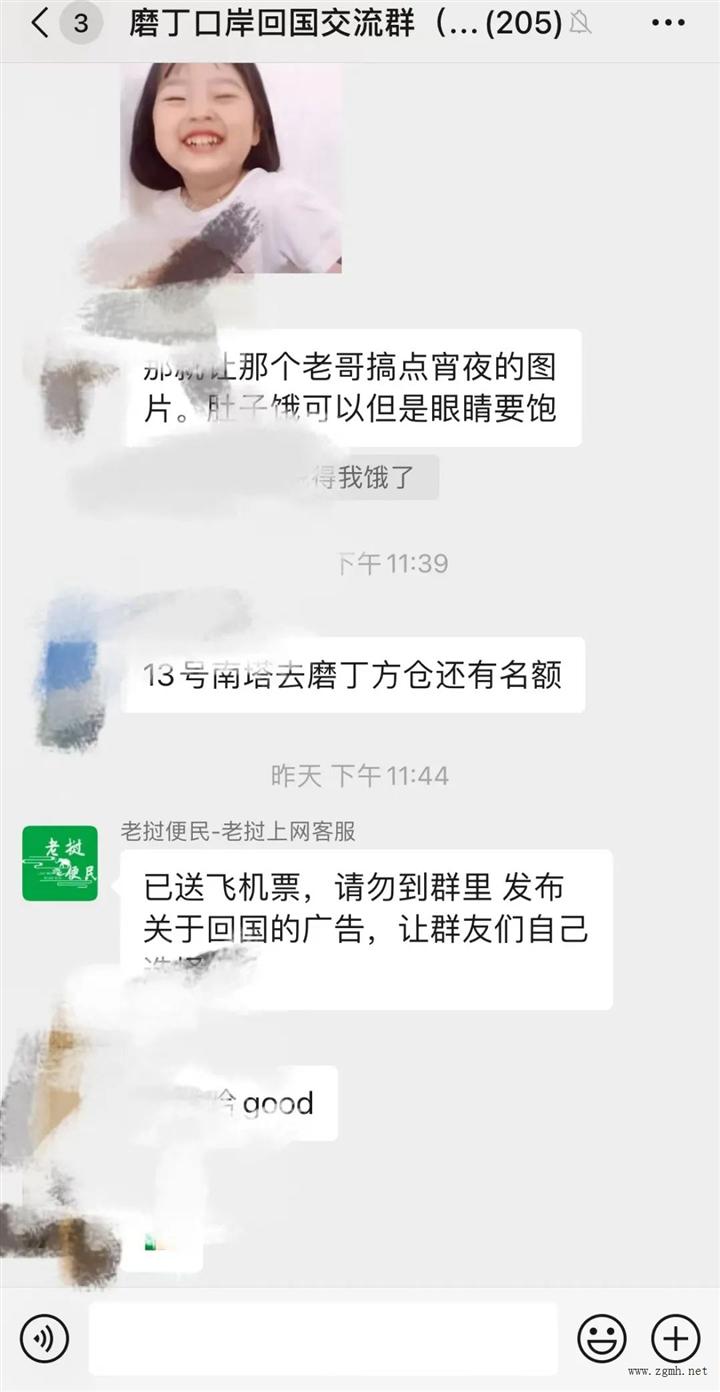 20220312110117_9853