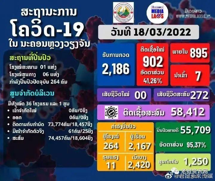 20220319111505_2389
