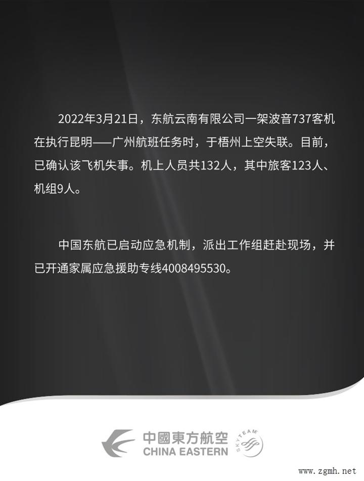 20220322101655_2239