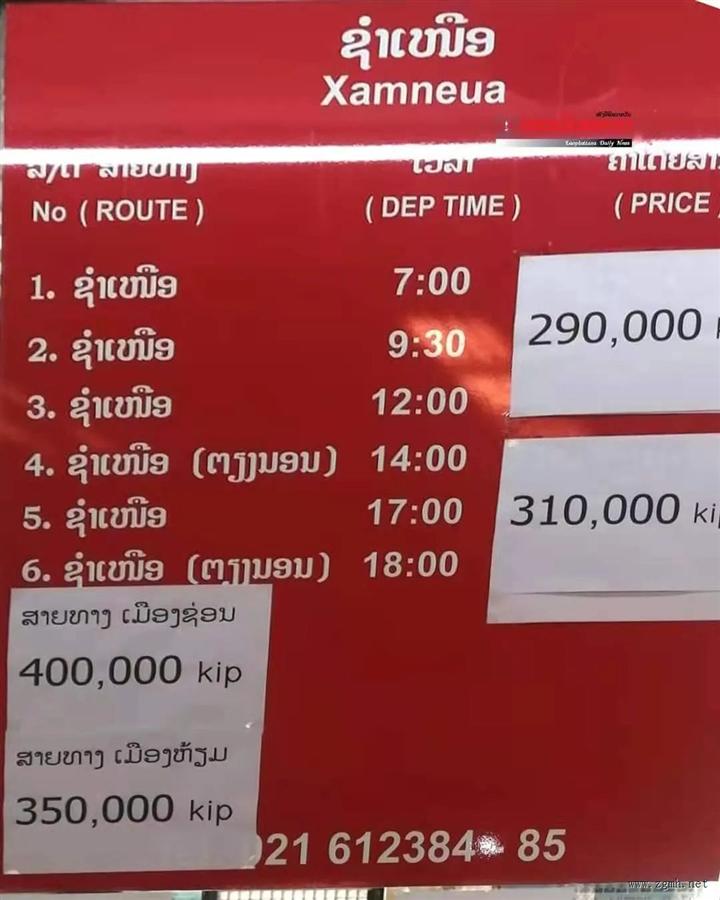 20220407122624_7867