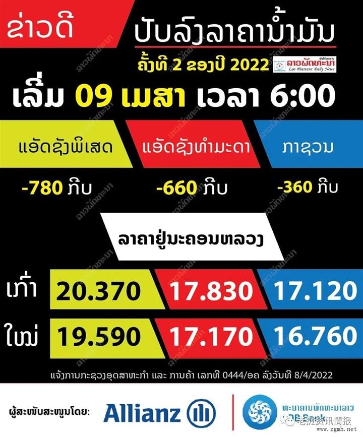 20220409174743_4299