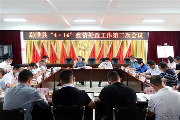 郑艺刀文深入勐腊县督导检查“4·16”疫情处置工作时