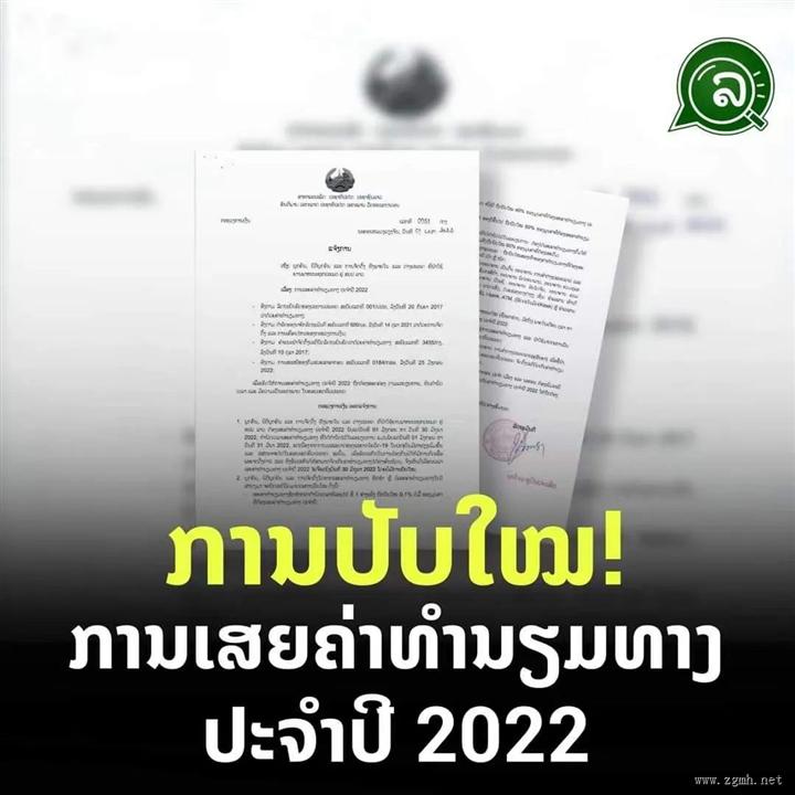 20220423115751_7091