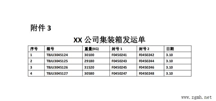 20220510115755_1208