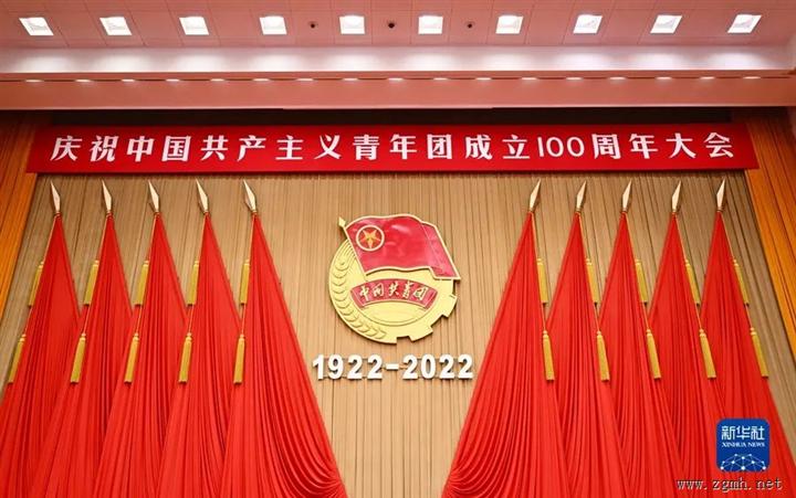 习近平在庆祝中国共青团成立100周年大会上的重要讲话