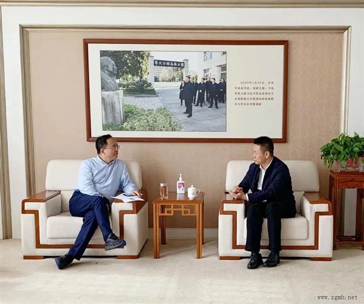 勐腊县人民政府主要领导赴云南师范大学对接全面战略合