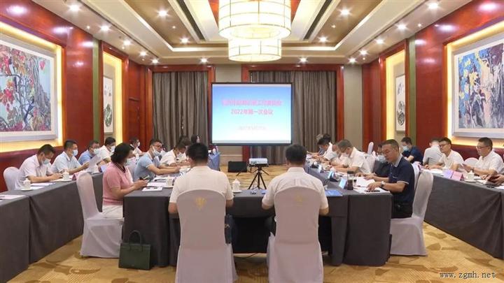 景洪市招商引资工作委员会召开2022年第一次会议