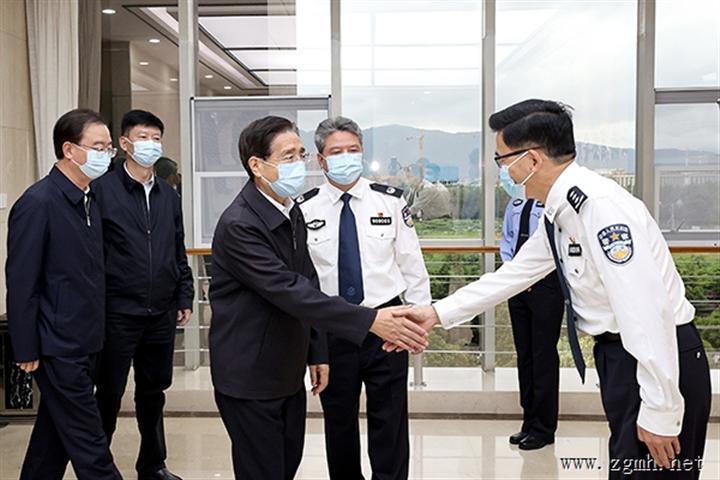 郭声琨在云南调研时强调 全力做好防风险 保安全 护稳