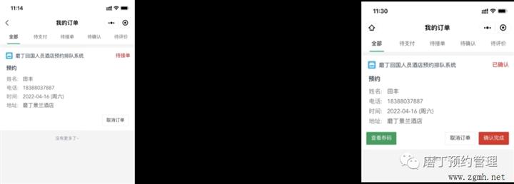 20220707085546_0910