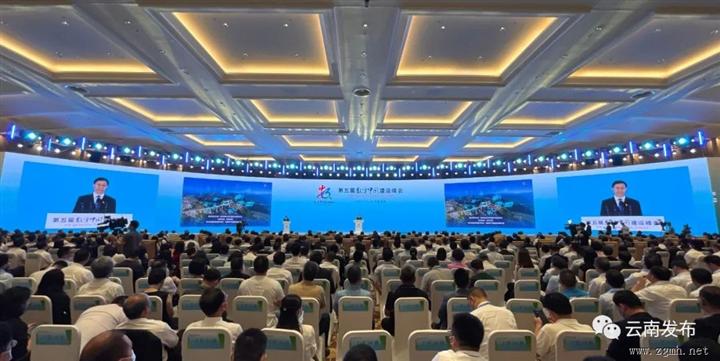 第五届数字中国建设峰会在福州开幕 创新驱动新变革 数