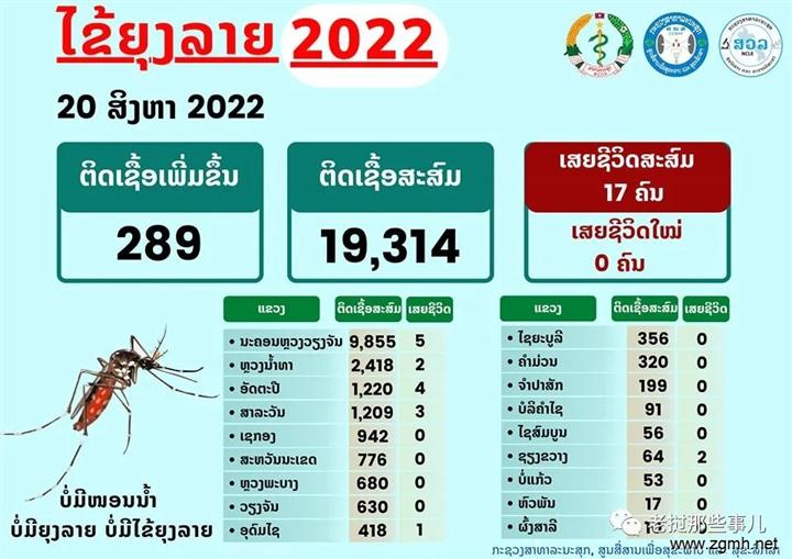 20220823145407_7830