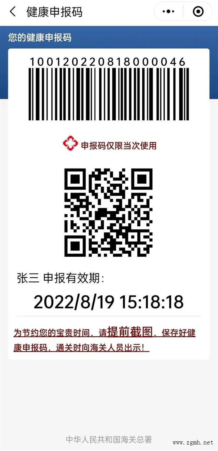 20220826204759_8519