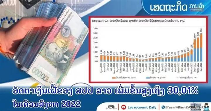 20220907143757_9247
