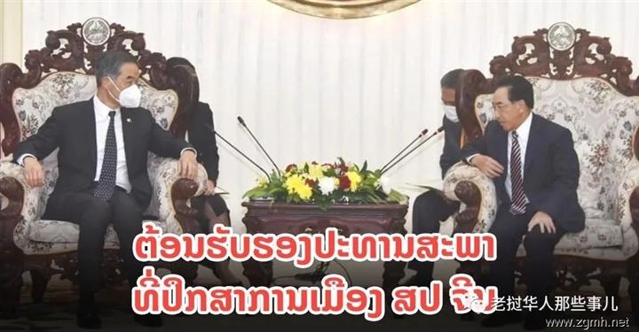 老挝总理潘坎会见梁振英