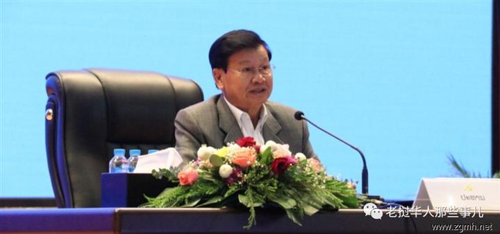 老挝党中央总书记通伦：如果想吃果，却不好好种树，树