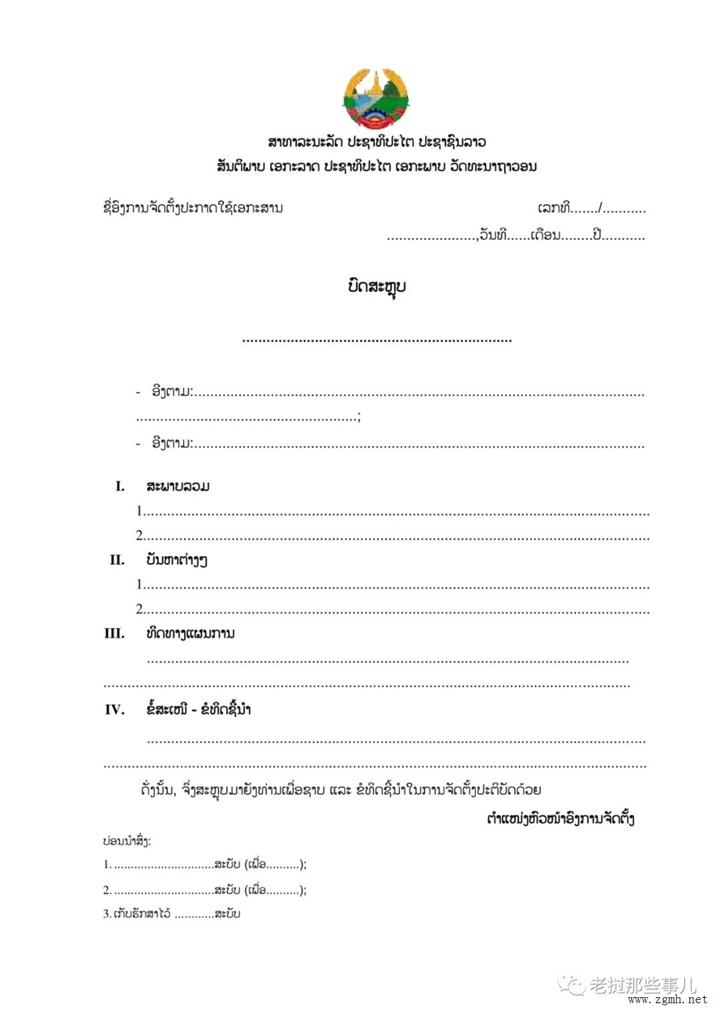 20221101160547_8805