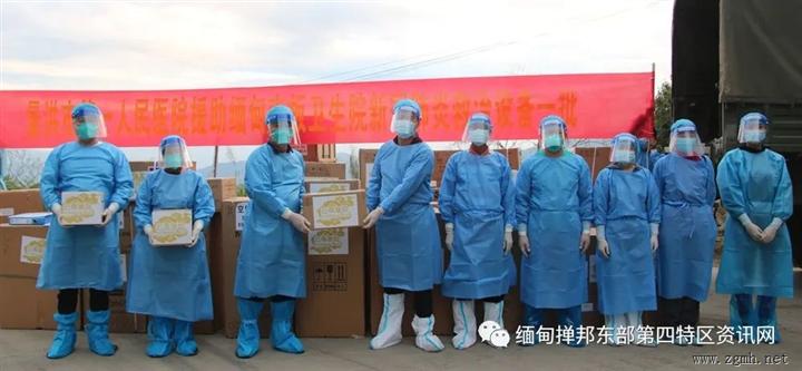 中国景洪市第一人民医院向南板地区卫生院援助一批医疗