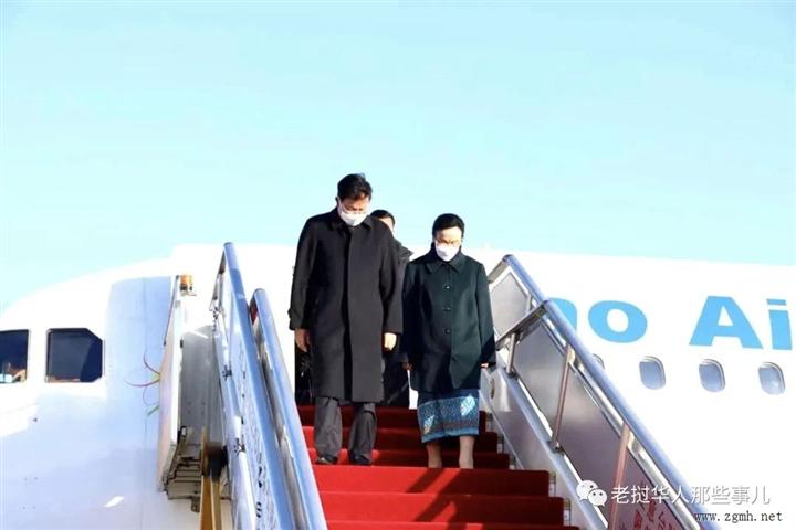 老挝国家主席通伦今日访华，下午三点已抵达北京首都国