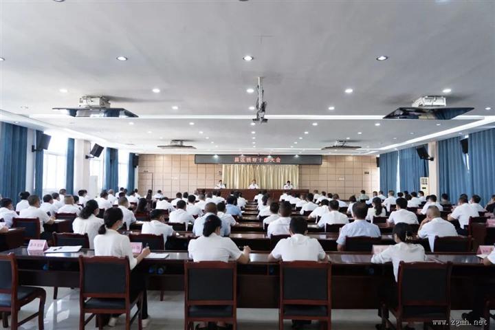 勐腊县召开县区领导干部大会 宣布张世影同志任中共勐