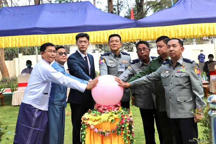 澜湄合作缅甸平安航道协调中心举办落成仪式