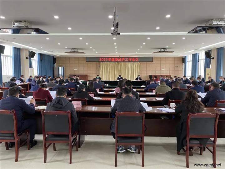 勐腊县召开2023年县（区）经济工作会议