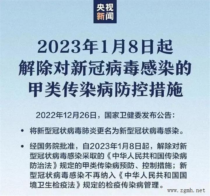 20230106093357_1800